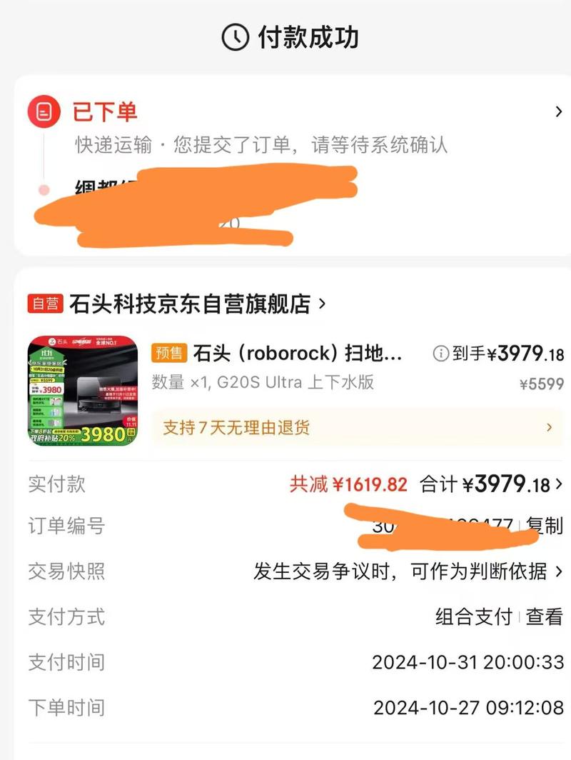 美高G20s（探索美高G20s的卓越性能与令人惊叹的设计）