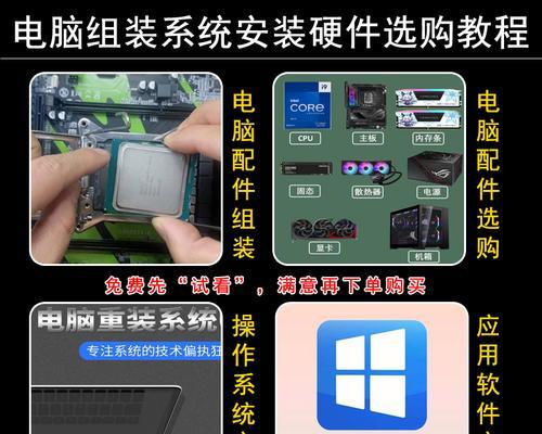 联想电脑使用U盘安装系统教程（简明易懂的步骤指导，轻松操作系统安装）