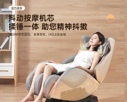按摩椅质量评测（深度调查）