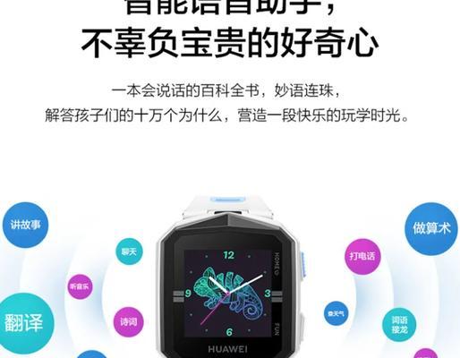 华为荣耀3x（华为荣耀3x带给你绝佳的游戏与娱乐体验）