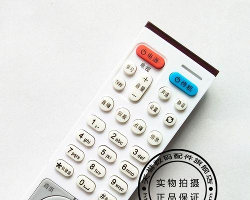 华为EC5321的性能与特点（一款高速便携式上网设备的体验分享）