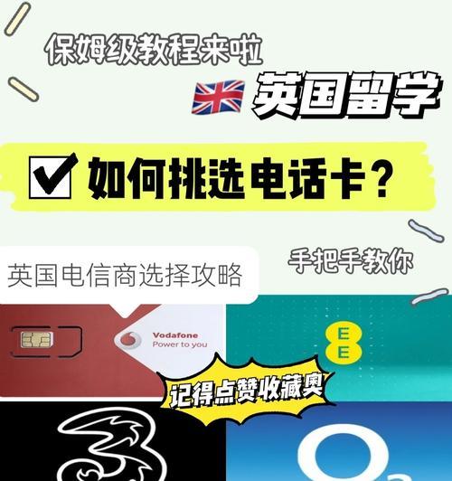 大连BT英国电信的服务质量如何？（了解BT英国电信在大连的网络服务和客户体验）