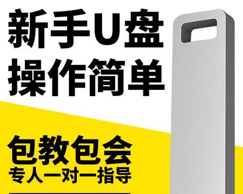 大白菜重装系统教程（从菜到神，轻松重装系统，让你的电脑重焕新生！）