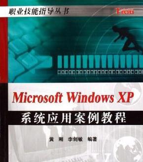 GhostXP系统安装教程（适用于老旧电脑的GhostXP系统安装指南）