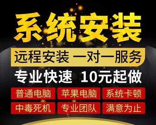 华硕一体机U盘装Win7系统安装教程（简单操作，快速安装，让你的华硕一体机焕然一新）