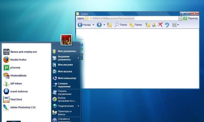 探索Windows7（突破传统，引领未来——Windows7的为“卓越性能”）