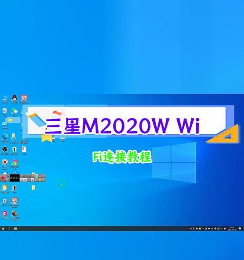 如何设置笔记本的WiFi连接（轻松搭建无线网络，畅享上网乐趣）