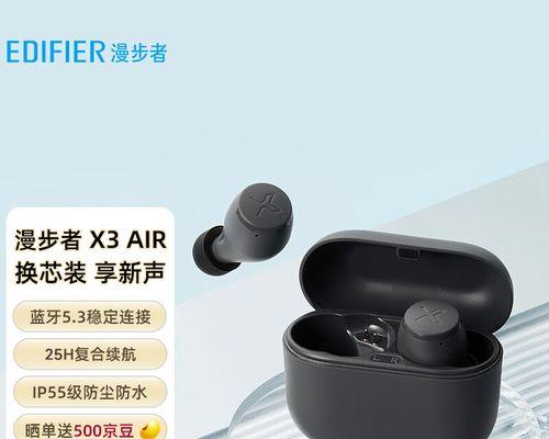 漫步者B7听歌体验欠佳之研究（探究漫步者B7耳机的音质和舒适度问题）