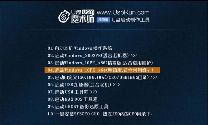 UEFI重装Win10系统教程（详细图文教程，让你快速掌握UEFI重装Win10的技巧）