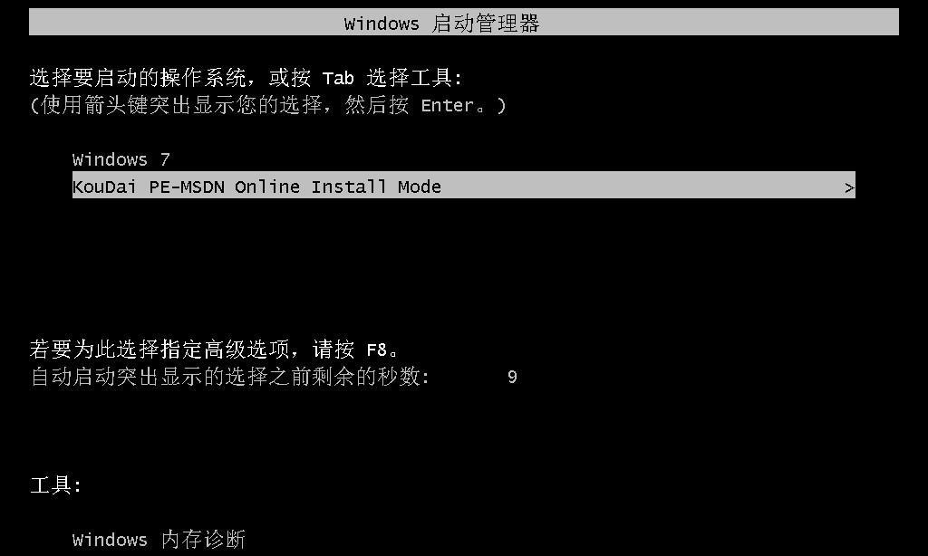 轻松学会使用U盘进行电脑系统安装（利用U盘轻松实现电脑系统的装机利器）