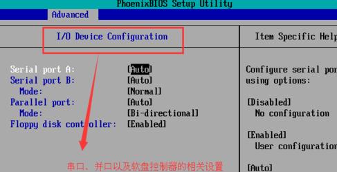 显卡BIOS修改教程（教你如何利用显卡BIOS修改来优化电脑性能）