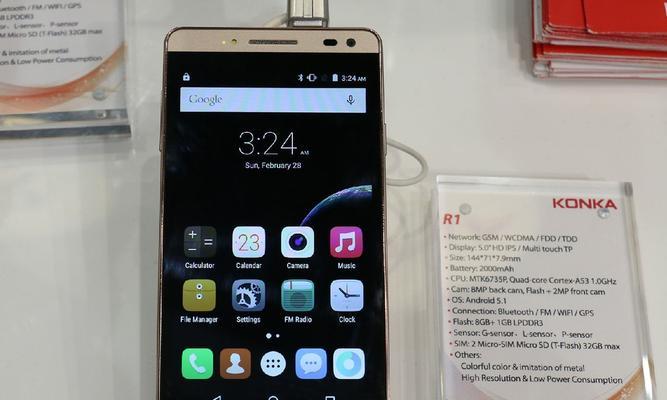 康佳电视R1的品质与性能剖析（探索康佳电视R1的画质、音效、智能功能及用户体验）