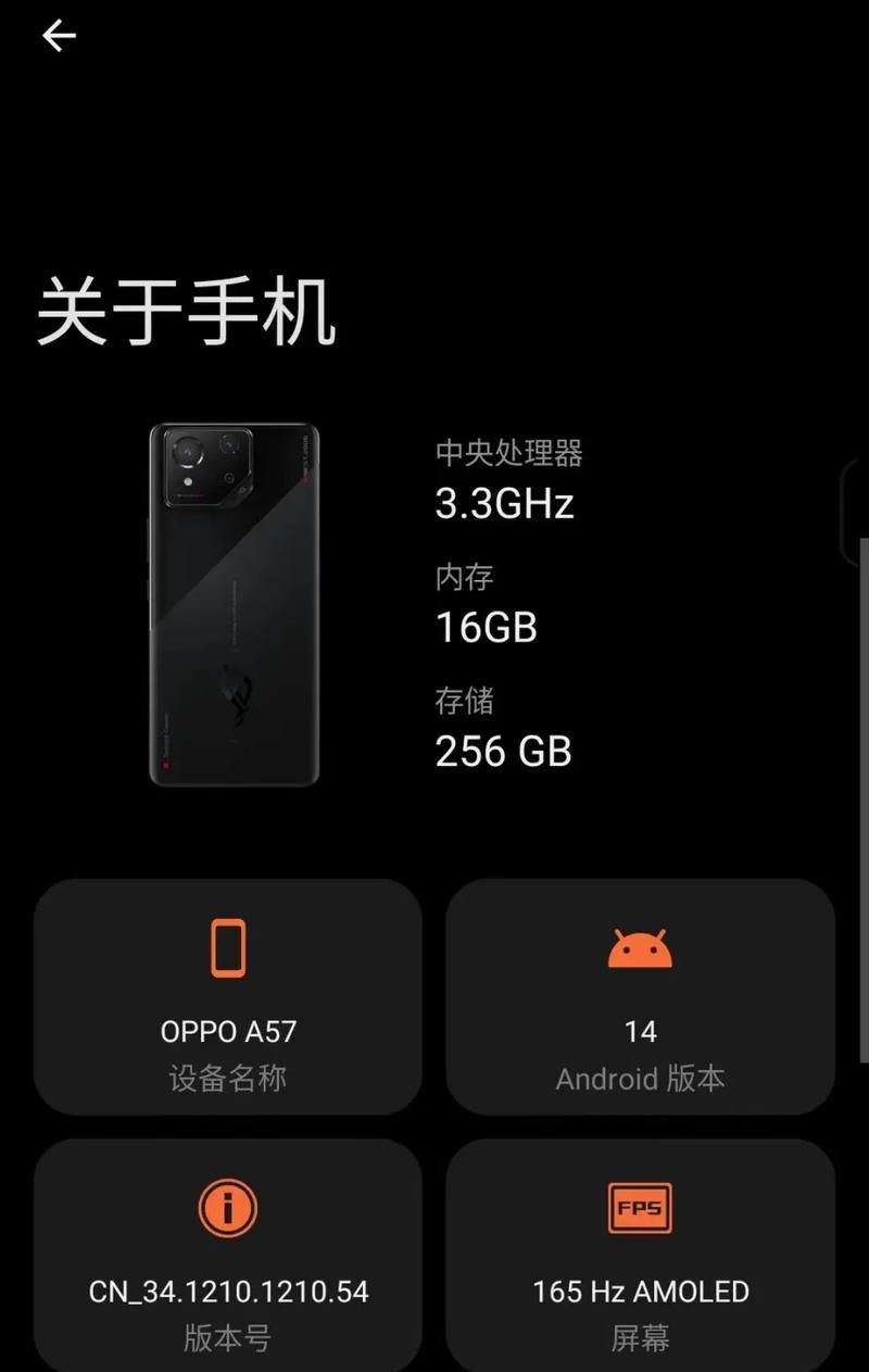 探索ooppa57的魅力（揭秘ooppa57为什么成为创作者的首选平台）