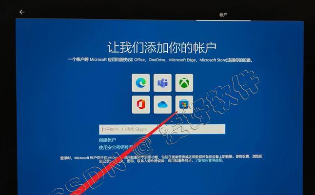 使用U盘刷系统教程
