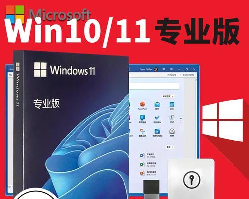 使用U盘安装64位系统教程（简单易行的步骤让您顺利完成安装）