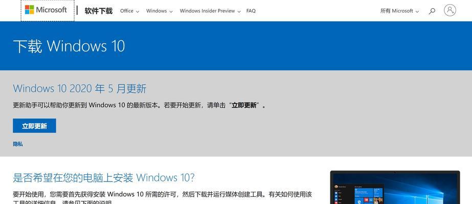 详解如何安装双系统（一步步教你实现Windows和Linux双系统安装）