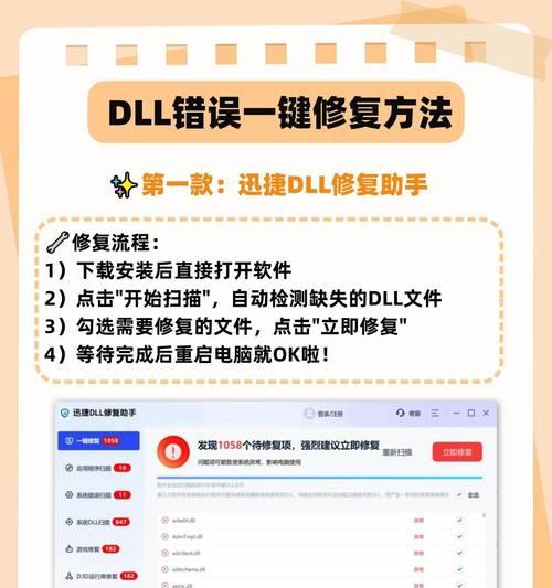 电脑做账错误的修复方法（教你如何解决以电脑做账出现的错误）