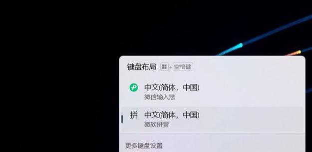 电脑键盘数字格式错误的原因及解决方法（探究电脑键盘数字格式错误的根源与应对之策）