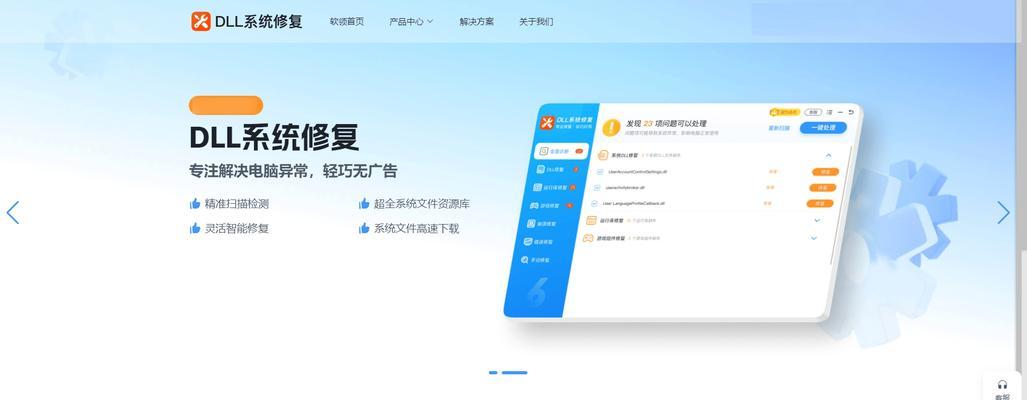 电脑错误恢复的重要性（解决电脑错误的关键步骤及技巧）