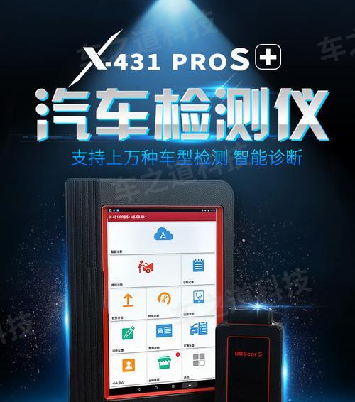 电脑错误0000116解决方案（从根源排查，快速解决蓝屏问题）