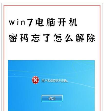 电脑光盘信息命令错误导致的问题及解决方法（解读电脑光盘信息命令错误，避免数据丢失）