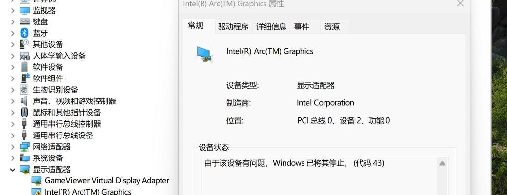 电脑错误代码的新变化（探索电脑错误代码的最新趋势以及应对策略）