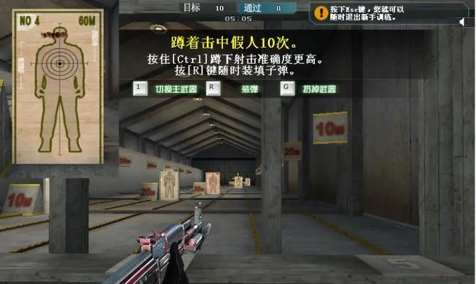 穿越火线教程（从零基础到游戏高手，轻松上手CF！）
