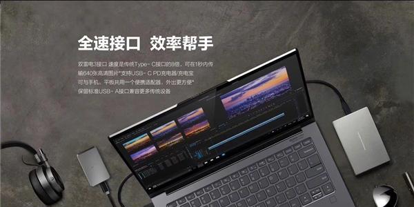 联想电脑自带八倍教程——快速上手指南（轻松掌握联想电脑的高效使用技巧）