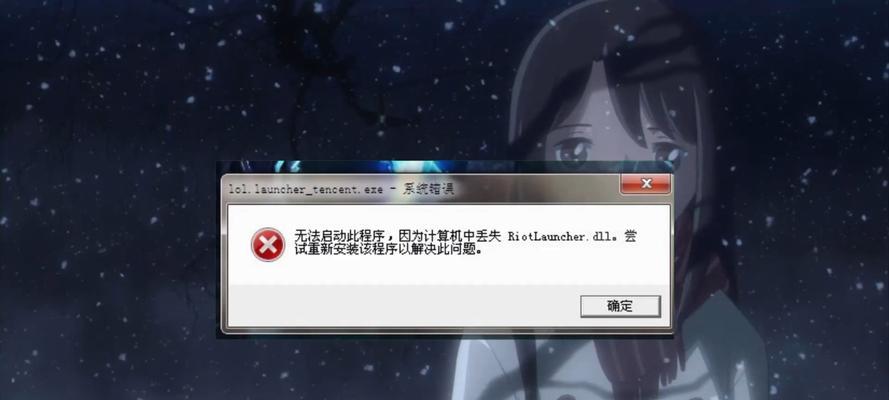 探究电脑错误发生的原因（为什么我们经常遇到电脑出现错误的情况？）