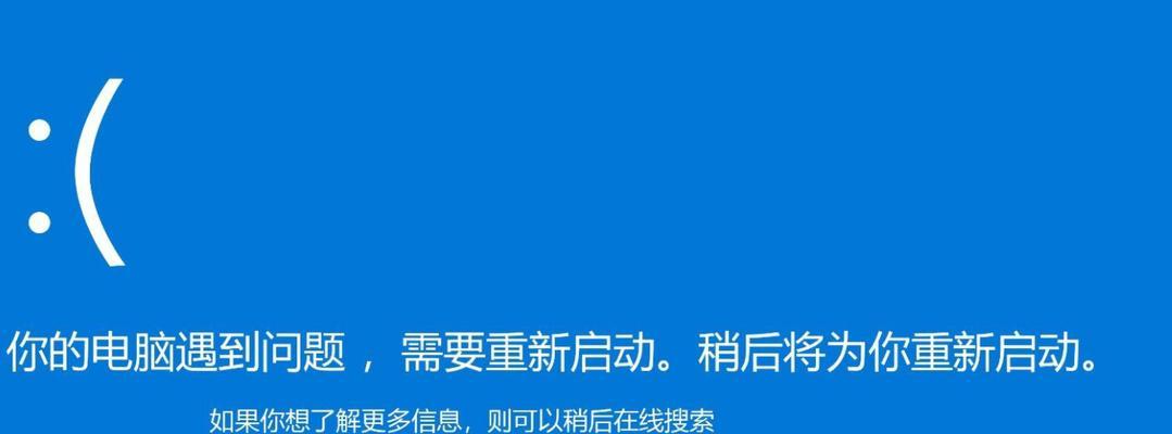 电脑连路由错误651的解决方法（错误651的原因及如何解决）