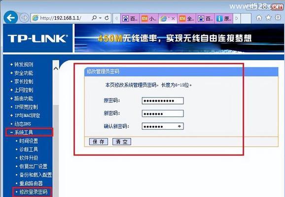 如何解决电脑无法重新连接WiFi密码错误的问题（一次解决WiFi密码错误问题，轻松上网畅享快乐）