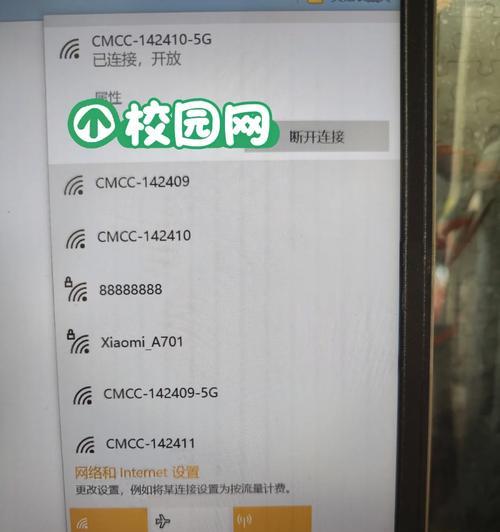 电脑开热点网络类型错误的解决方法（解决电脑开热点网络类型错误，轻松享受便捷的网络连接体验）