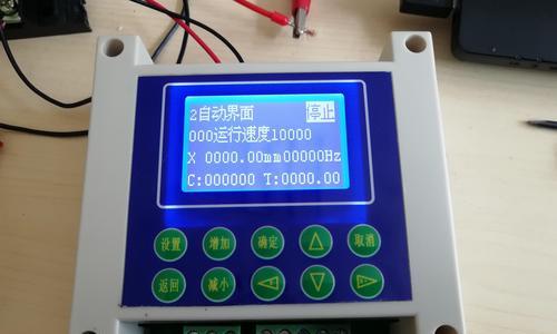 平板电脑输密码错误已停用，如何解决？（密码错误导致平板电脑停用，忘记密码怎么办？）
