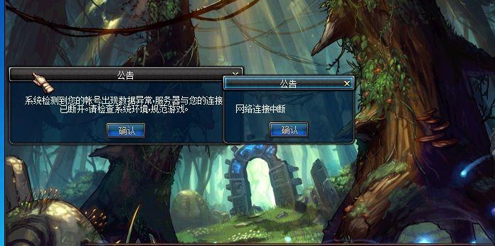 解决电脑总掉线错误651的有效方法（排查和解决网络连接问题的关键步骤）