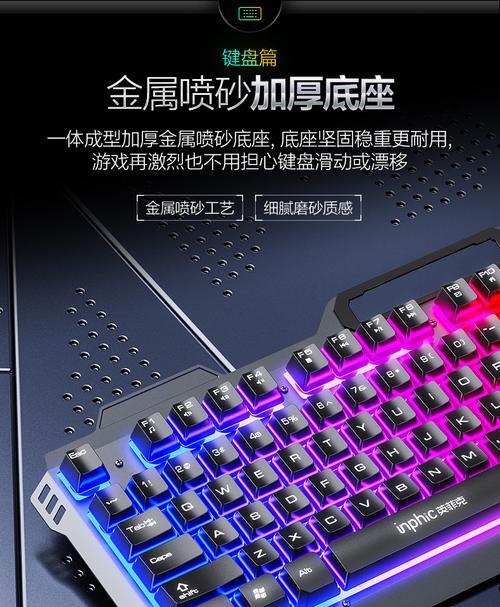 电脑有线键盘安装教程（一步步教你如何正确安装电脑有线键盘）