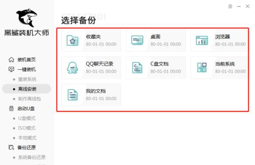 电脑离线怎么联网设置教程（解决电脑无法联网的问题，离线也能上网！）