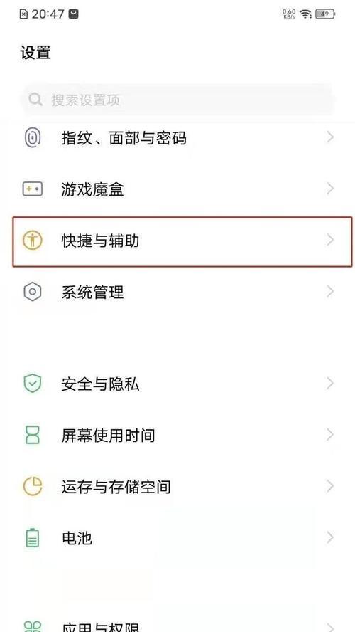 教你如何将OPPO手机相册导入电脑（简单实用的教程，快速备份珍贵照片和视频）