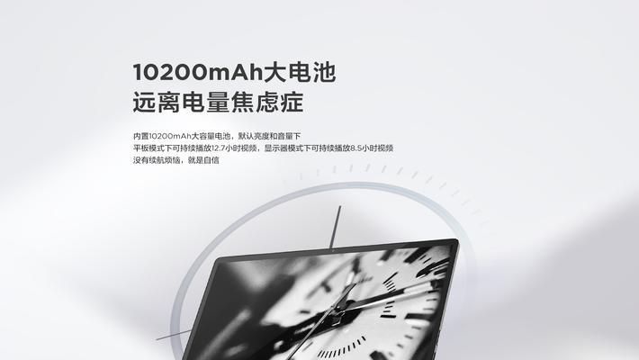 大庆联想平板电脑维修教程（从零基础学习大庆联想平板电脑的维修技巧，成为修电脑的专家！）