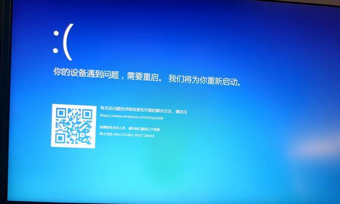 如何通过电脑蓝屏恢复出厂设置（一键恢复，轻松解决蓝屏问题）