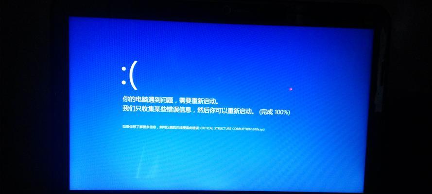 解决戴尔电脑蓝屏问题的有效方法（以08be82378错误代码为例，探讨蓝屏问题的解决方案）