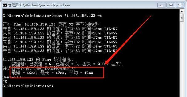 Win7电脑DNS配置错误的原因分析（探究Win7电脑DNS配置错误的根源及解决方法）