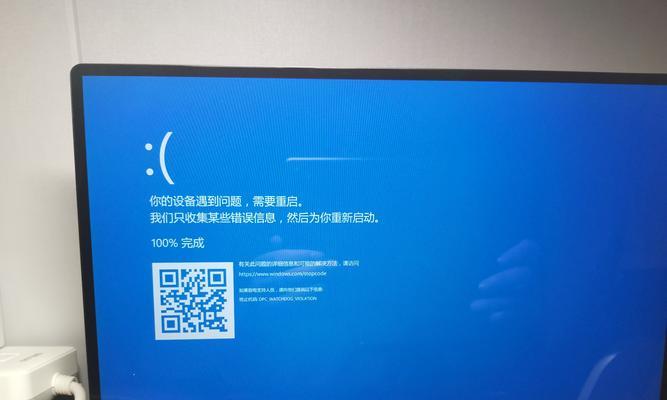 华为电脑突然蓝屏，如何解决？（探索华为电脑蓝屏原因及解决方法）