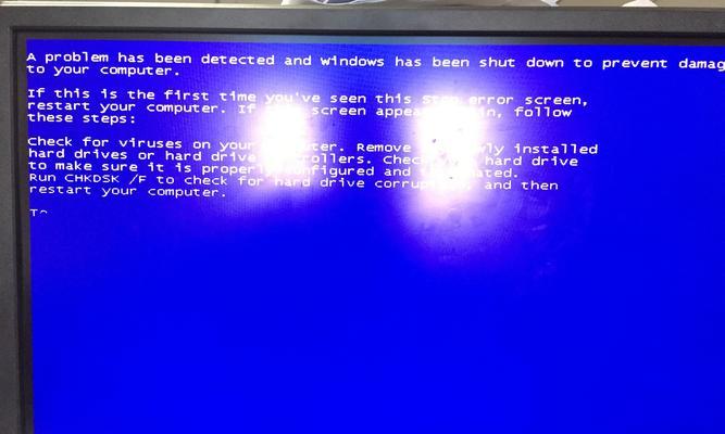 电脑蓝屏长鸣的原因及解决方法（探究电脑蓝屏长鸣现象的背后问题与解决方案）