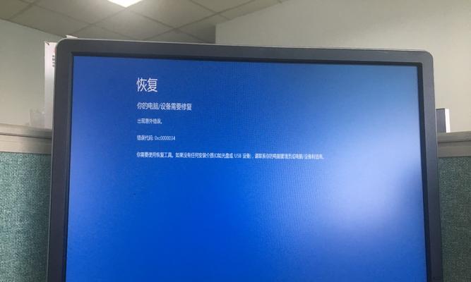 电脑开不了机出蓝屏，问题可能出在哪里？（探究电脑无法开机并出现蓝屏的原因及解决方法）