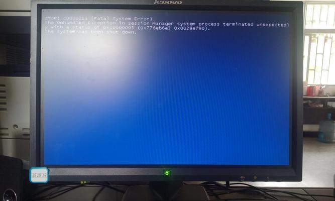 联想电脑蓝屏后开不了机（联想电脑蓝屏死机的关键原因和有效修复方法）