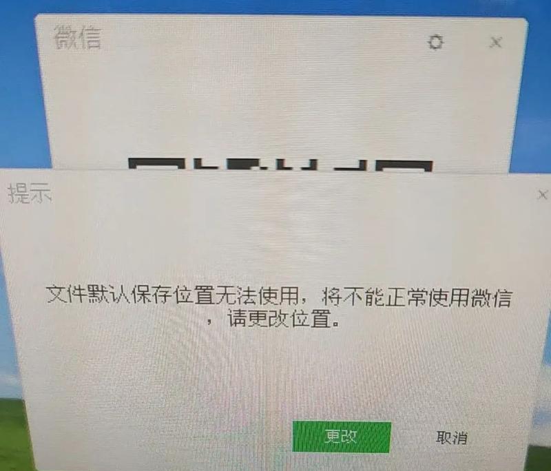 电脑文件错误报告的解决方法（如何处理电脑打开文件时出现的错误报告）