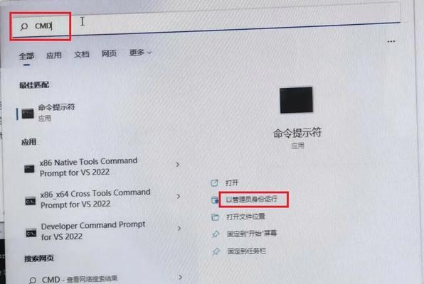 解决电脑会话管理器系统错误的方法（遇到电脑会话管理器系统错误？不要慌，试试这些方法吧！）