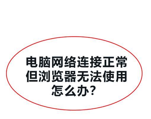 老年电脑开不了机冲不进电，怎么办？（老年人如何应对电脑无法开机的问题）