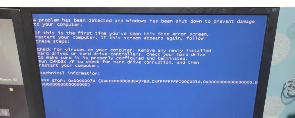电脑为什么会卡死、蓝屏重启？（探究电脑卡死、蓝屏重启的原因及解决方法）