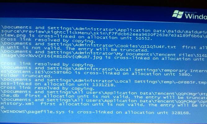 索尼电脑开机蓝屏解决方法（解决索尼电脑开机出现蓝屏问题的有效技巧）